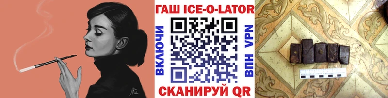 Купить наркотик аптеки Балахна Амфетамин  КОКАИН  ГАШИШ  Меф мяу мяу  Марихуана 