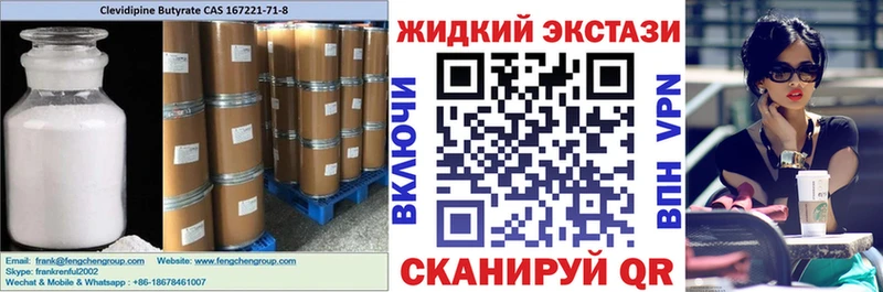 БУТИРАТ оксибутират  Балахна 