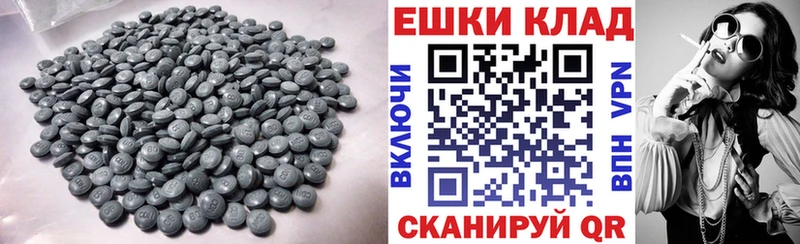 Экстази Cube где купить наркотик Балахна