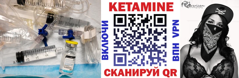 купить наркотик  Балахна  Кетамин ketamine 