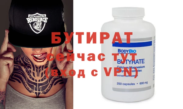 альфа пвп VHQ Баксан