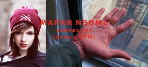 мескалин Балахна