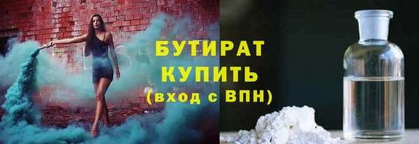 альфа пвп VHQ Баксан