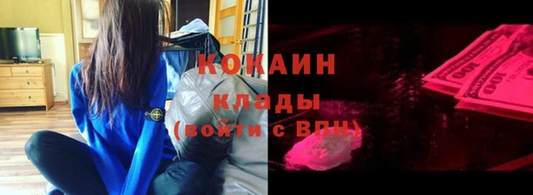 мескалин Балахна
