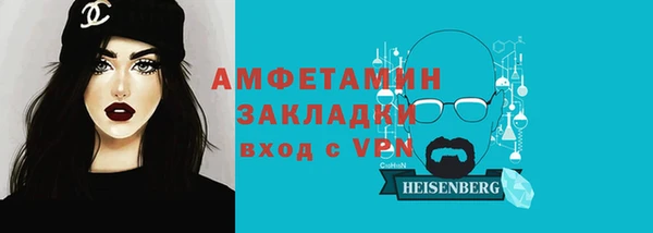альфа пвп VHQ Баксан