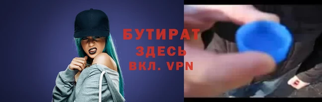 мескалин Балахна