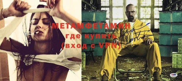 мескалин Балахна