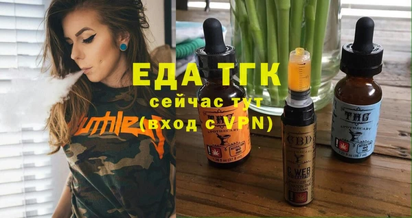 альфа пвп VHQ Баксан