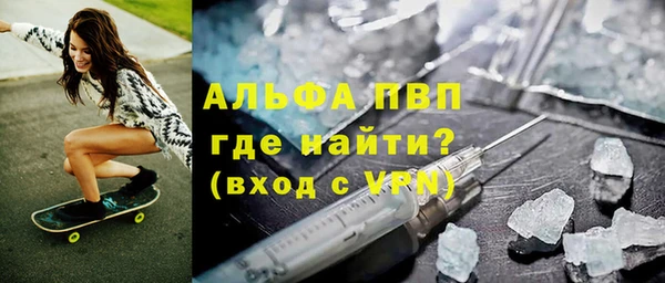 мескалин Балахна