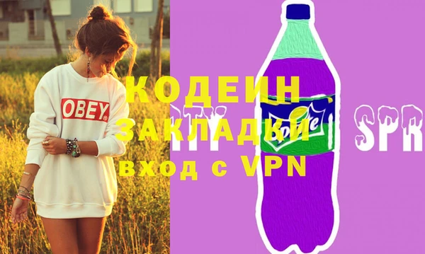 мескалин Балахна