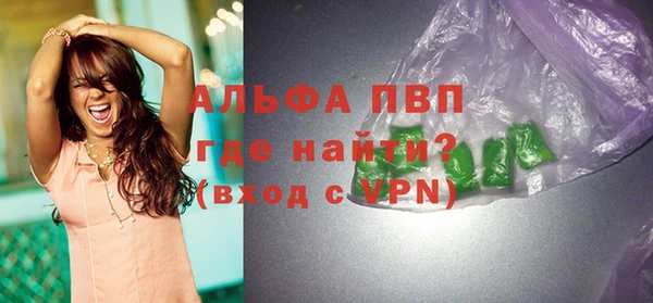 альфа пвп VHQ Баксан