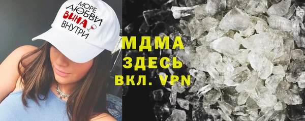 мескалин Балахна
