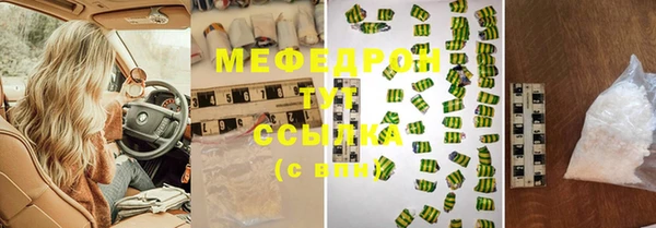 альфа пвп VHQ Баксан