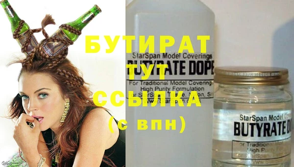 мескалин Балахна
