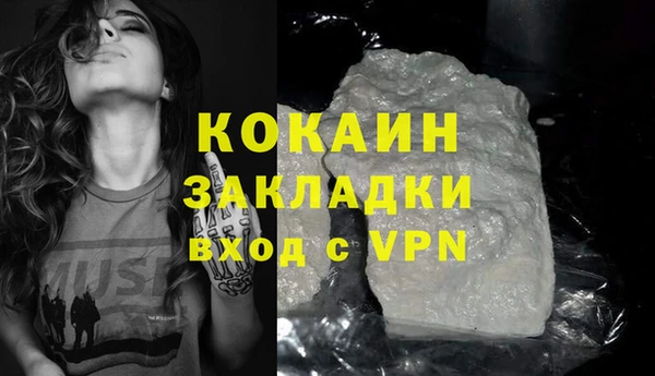 мескалин Балахна
