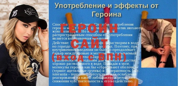 мескалин Балахна