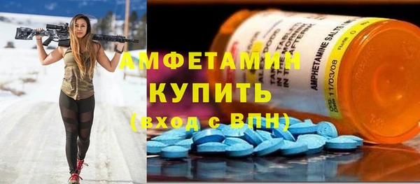 альфа пвп VHQ Баксан