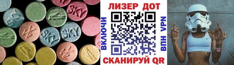 что такое наркотик  mega зеркало  Лсд 25 экстази ecstasy  Балахна 
