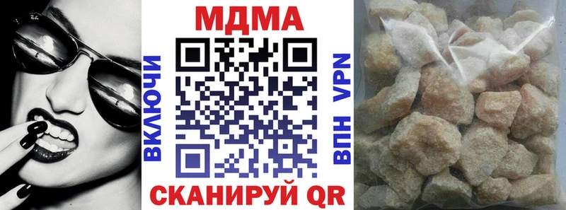 МДМА VHQ  гидра рабочий сайт  Балахна 