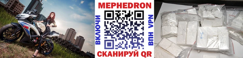 mega ONION  Балахна  МЯУ-МЯУ мука 