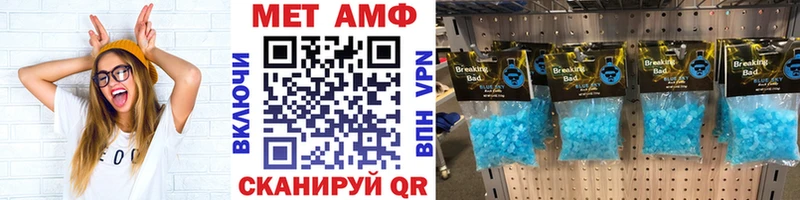 Метамфетамин витя  Балахна 