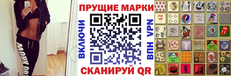 как найти наркотики  Балахна  Марки NBOMe 1,5мг 