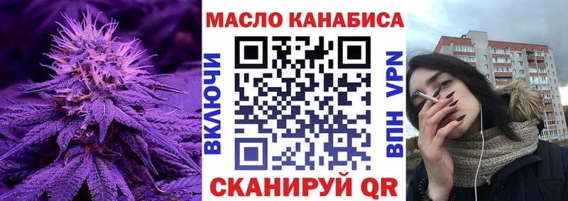 omg сайт  Балахна  Дистиллят ТГК вейп с тгк 